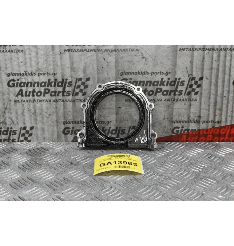 Τσιμουχότοπος Κινητήρα Ford Ranger/Mazda B2500 WL 12V 1997-2005