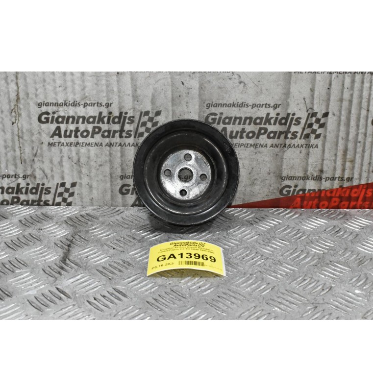 Τροχαλία Αντλίας Νερού Mitsubishi Canter/Pajero 2.8 TD 4M40 1990-2000