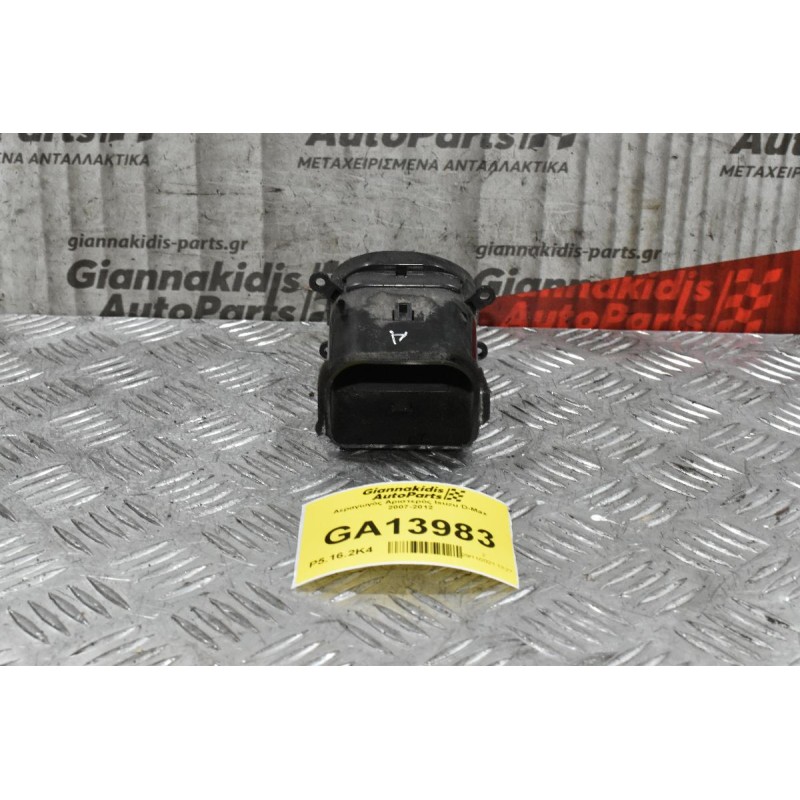 Αεραγωγός Αριστερός Isuzu D-Max 2007-2012