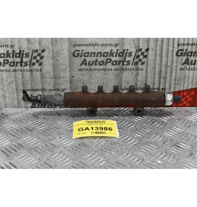 Μπεκιέρα-Φλογέρα Ford Transit 2.4 TDCI QVFA 2005-2010