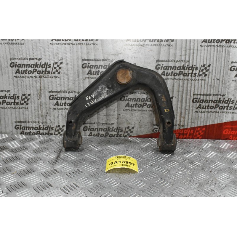 Ψαλίδι Άνω Αριστερό Nissan Navara D40 2.5 DCi 2005-2015