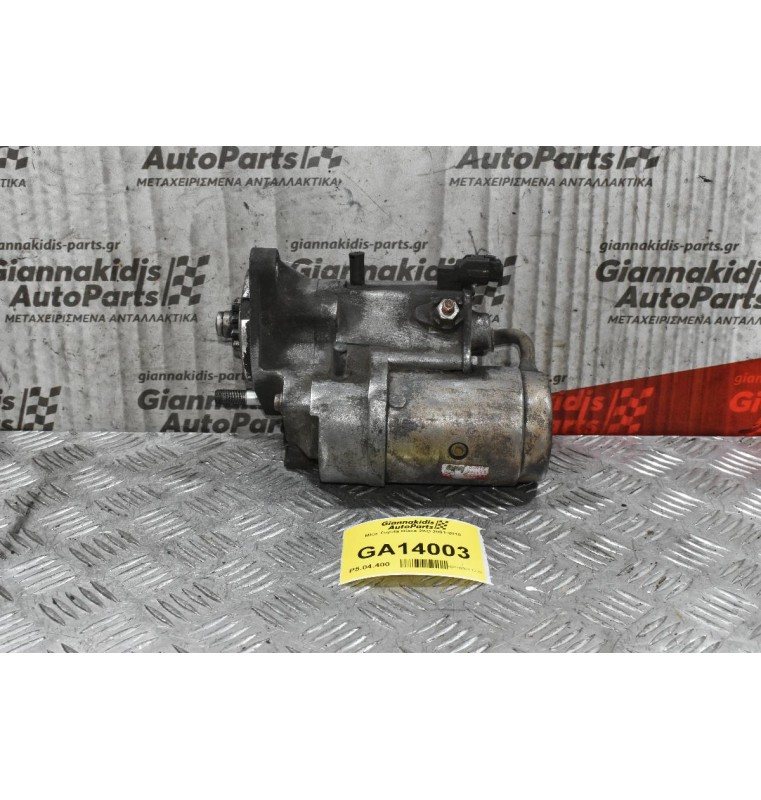 Μίζα Toyota Hiace 2.5 2KD 2001-2010