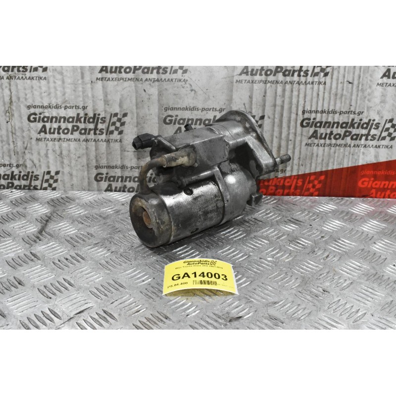 Μίζα Toyota Hiace 2.5 2KD 2001-2010