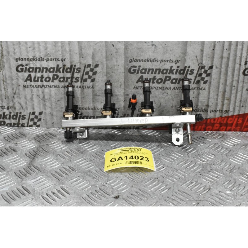 Μπεκιέρα - Μπεκ Opel 1.4cc Z14XEP 2003-2009 BOSCH 0280151208 0280158501 (Γνήσια)