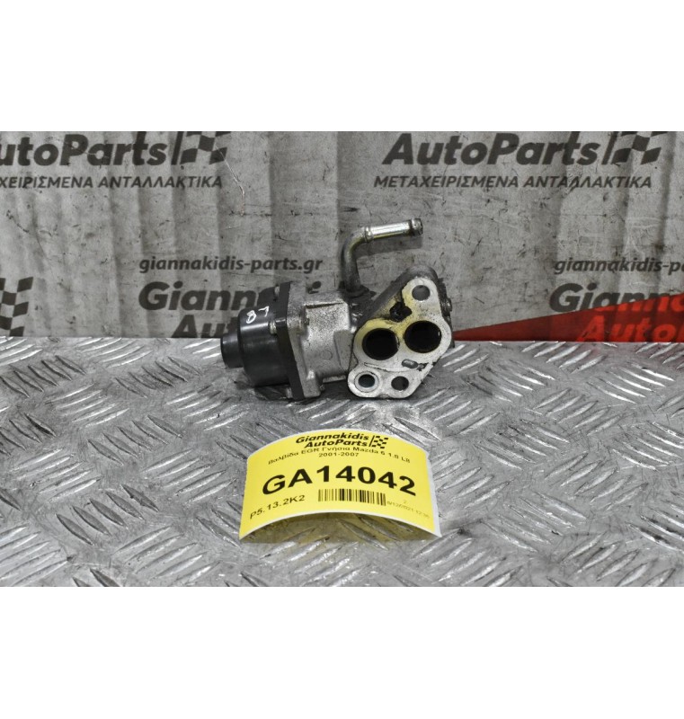 Βαλβίδα EGR Γνήσια Mazda 6 1.8 L8 2001-2007