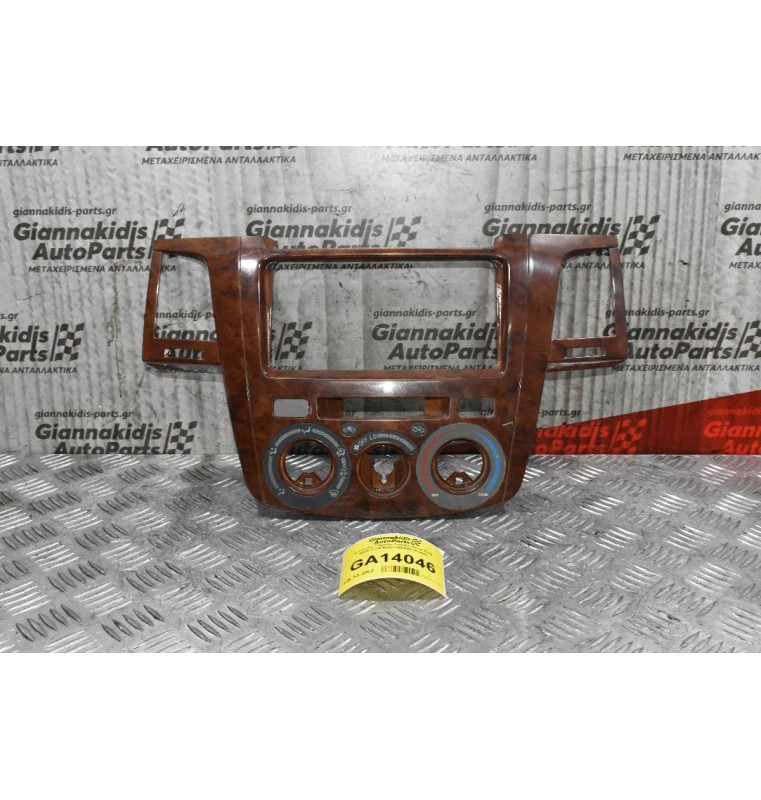 Κονσόλα Ταμπλό Toyota Hilux KUN 2005-2010 55420-0K090 (Καφέ)