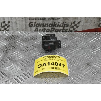 Διακόπτης Alarm Toyota Hilux 2005-2012 55447-0Κ010 (9pins)