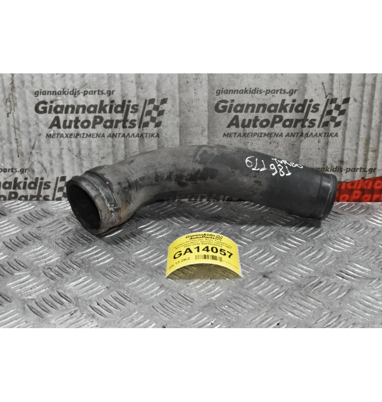Κολάρο Εισαγωγής Αερα Τουρμπίνας Mercedes-Benz Sprinter CDI 611981 2000-2006 A9015284382
