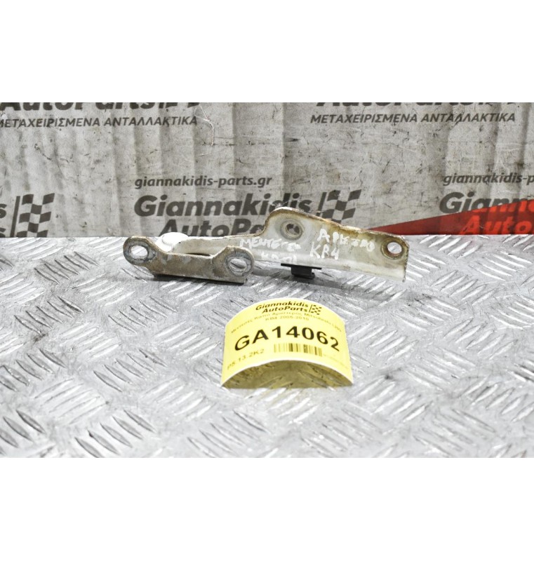 Μεντεσές Καπό Αριστερός Mitsubishi L200 KB4 2005-2010