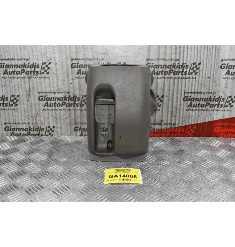 Κάλυμμα Κολώνας Τιμονιού Ταμπλό Toyota Hilux 2005-2012 45286-0K010