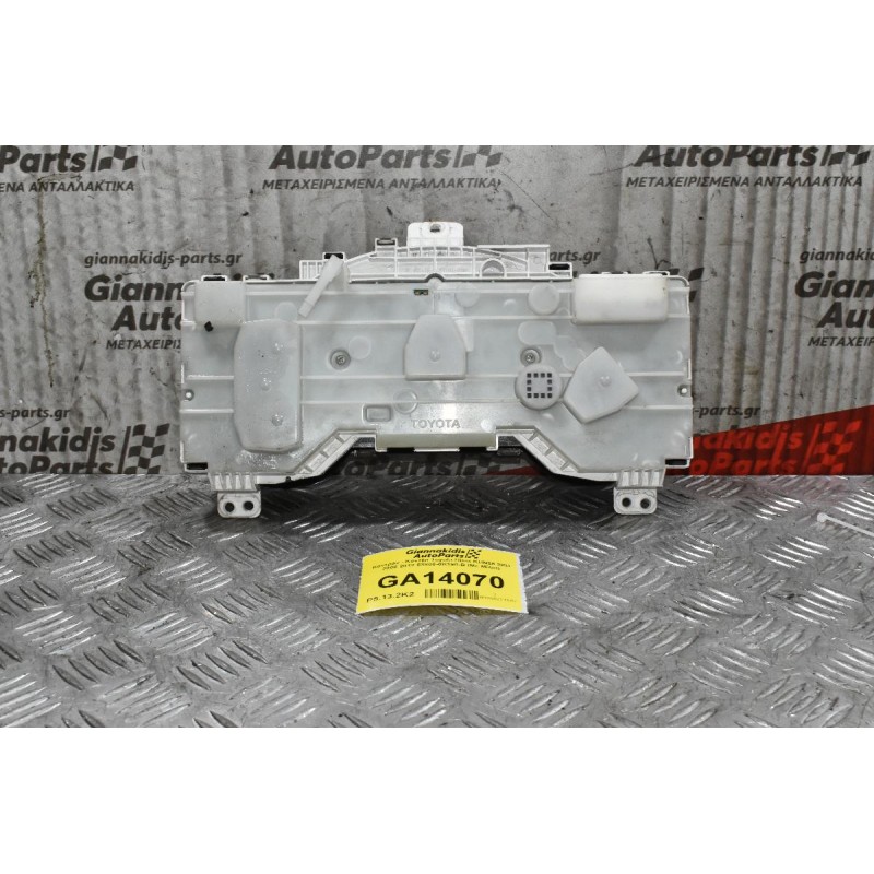 Καντράν - Κοντέρ Toyota Hilux KUN25 2KD 2005-2012 83800-0K190-B (Με Μίλια)