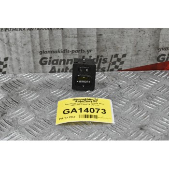 Διακόπτης Καθρεπτών Toyota Hilux 2006-2012 183574 (7pins)