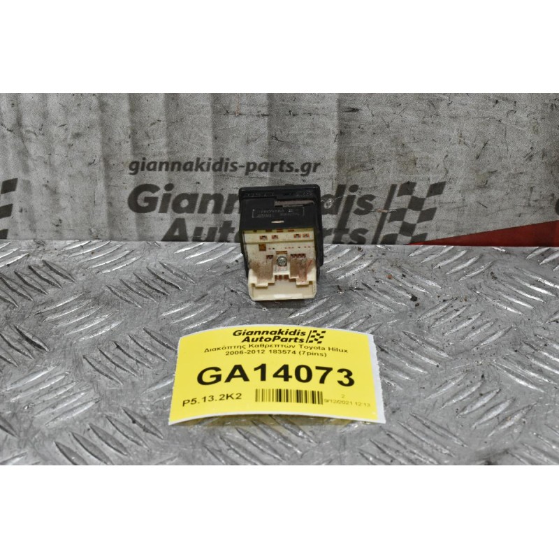 Διακόπτης Καθρεπτών Toyota Hilux 2006-2012 183574 (7pins)