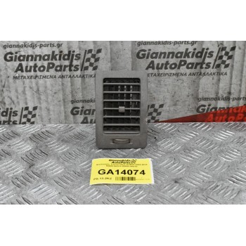 Αεραγωγός Toyota Hilux KUN25 2005-2014 55686-0K010 55650-0Κ010 55660-0K050