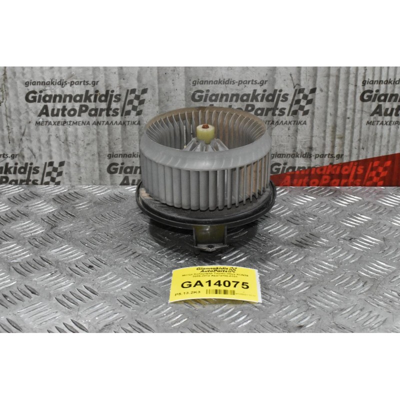 Μοτέρ Καλοριφέρ Toyota Hilux KUN25 2005-2012 AE272700-0101