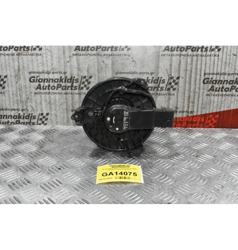 Μοτέρ Καλοριφέρ Toyota Hilux KUN25 2005-2012 AE272700-0101