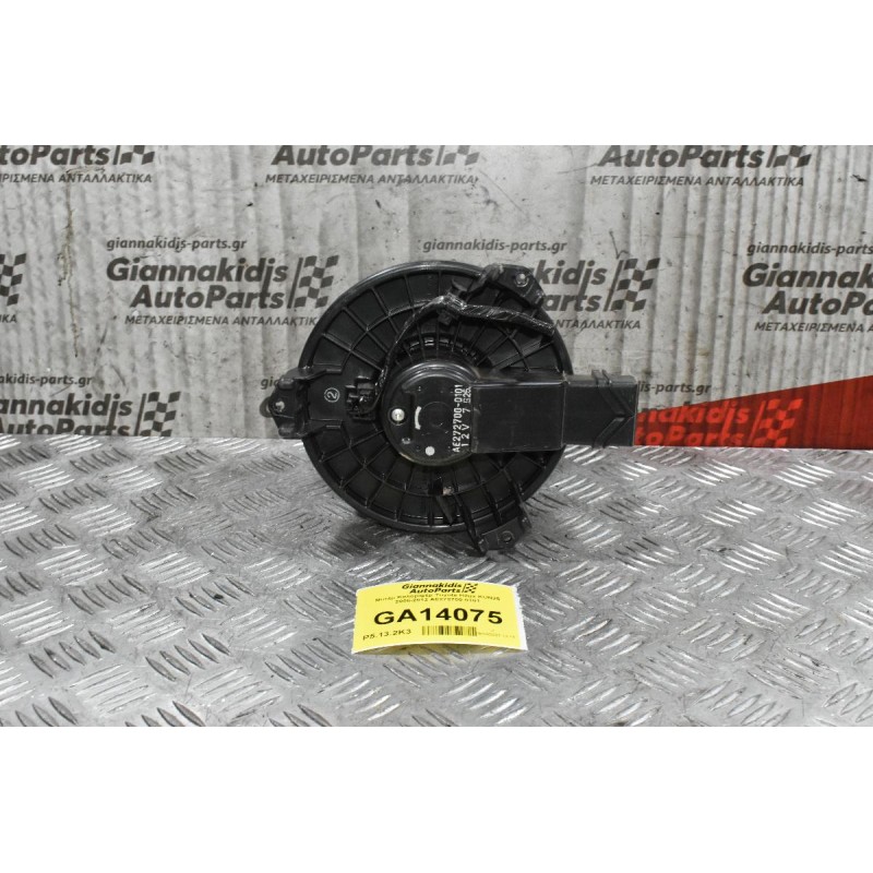 Μοτέρ Καλοριφέρ Toyota Hilux KUN25 2005-2012 AE272700-0101