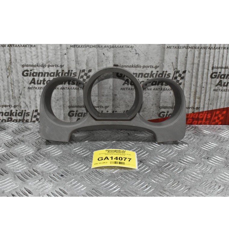 Καλυμμα Καντράν / Κοντέρ Toyota Hilux KUN 2005-2010 55435-0K010 (Ταμπλο)