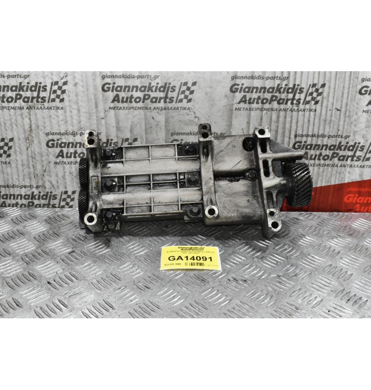 Αντίβαρα Κινητήρα Nissan Navara D40 2.5 YD25 2005-2010