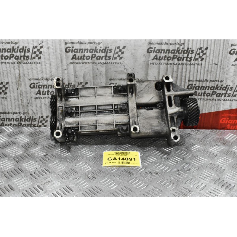 Αντίβαρα Κινητήρα Nissan Navara D40 2.5 YD25 2005-2010