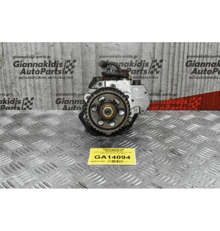 Αντλία Πετρελαίου Jeep Cherokee 2.5 CRD ENS 2005-2012 0445010034