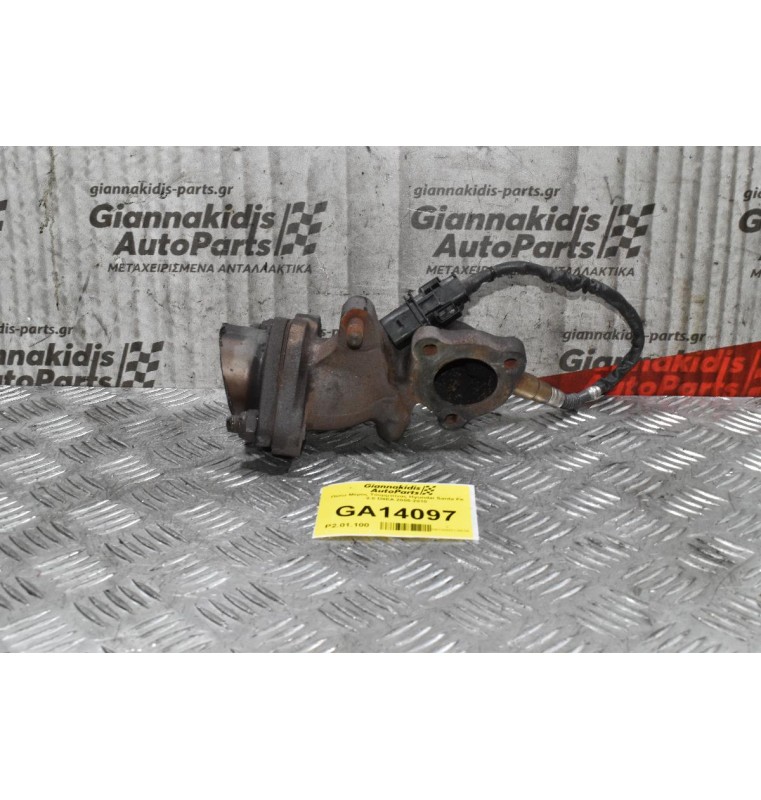 Λαιμός Τουρμπίνας Hyundai Santa Fe 2.0 D4EA 2005-2010