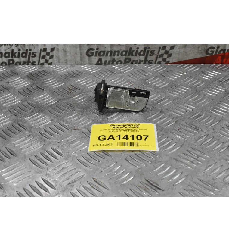 Αισθητήρας Μάζας Αέρα Ford Focus 2010-2017 7M5112B579