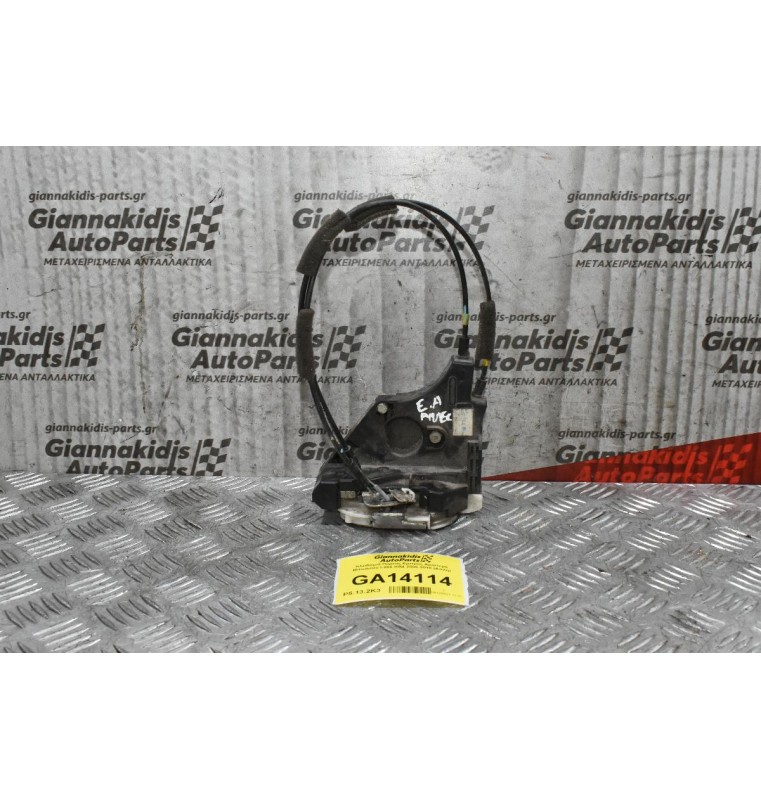 Κλειδαριά Πόρτας Εμπρός Αριστερά Mitsubishi L200 KB4 2006-2010 (Απλή)