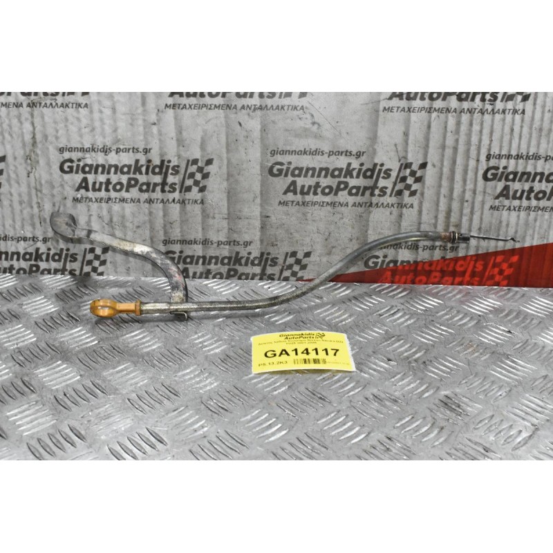 Δείκτης λαδιού Κινητήρα Nissan Navara D22 YD25 2001-2005
