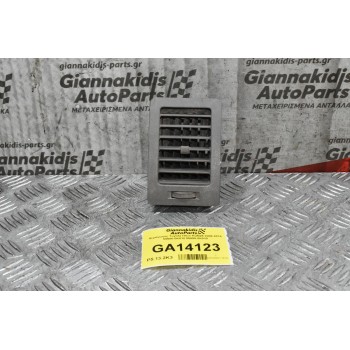 Αεραγωγός Toyota Hilux KUN25 2005-2014 55686-0K010 55650-0Κ010