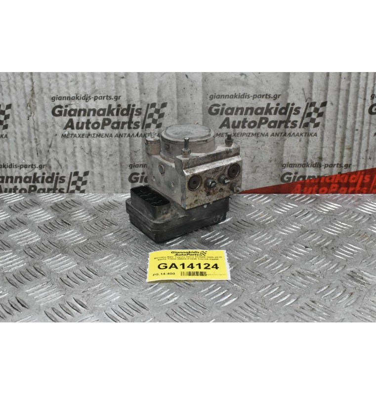 Μονάδα ABS Toyota Hilux KUN25 2005-2015 44510-71030 89541-71030 135110-19490