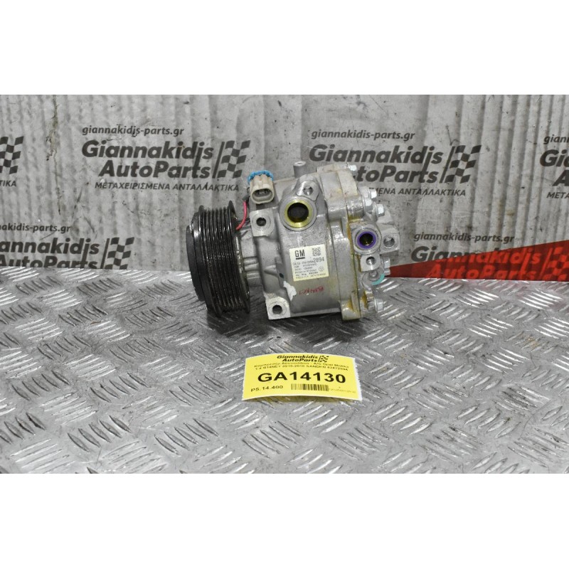 Κομπρεσέρ Aircondition - A/C Opel Mokka 1.4 B14NET 2010-2018 SANDEN 42472894