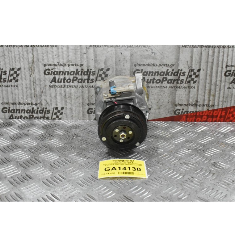 Κομπρεσέρ Aircondition - A/C Opel Mokka 1.4 B14NET 2010-2018 SANDEN 42472894