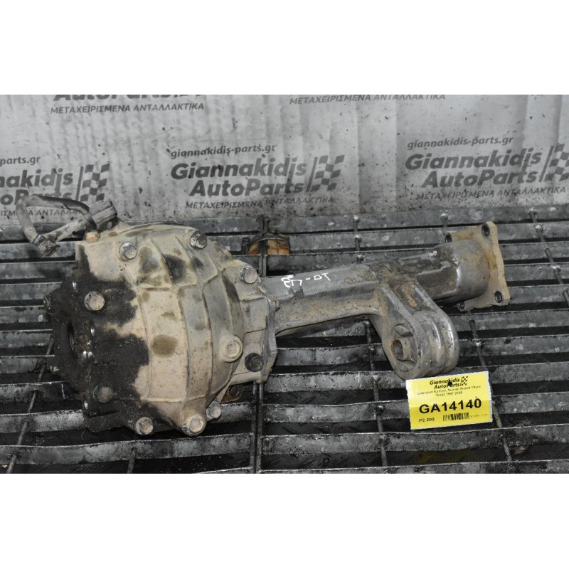 Διαφορικό Εμπρός Suzuki Grand Vitara 10x43 2005-2015