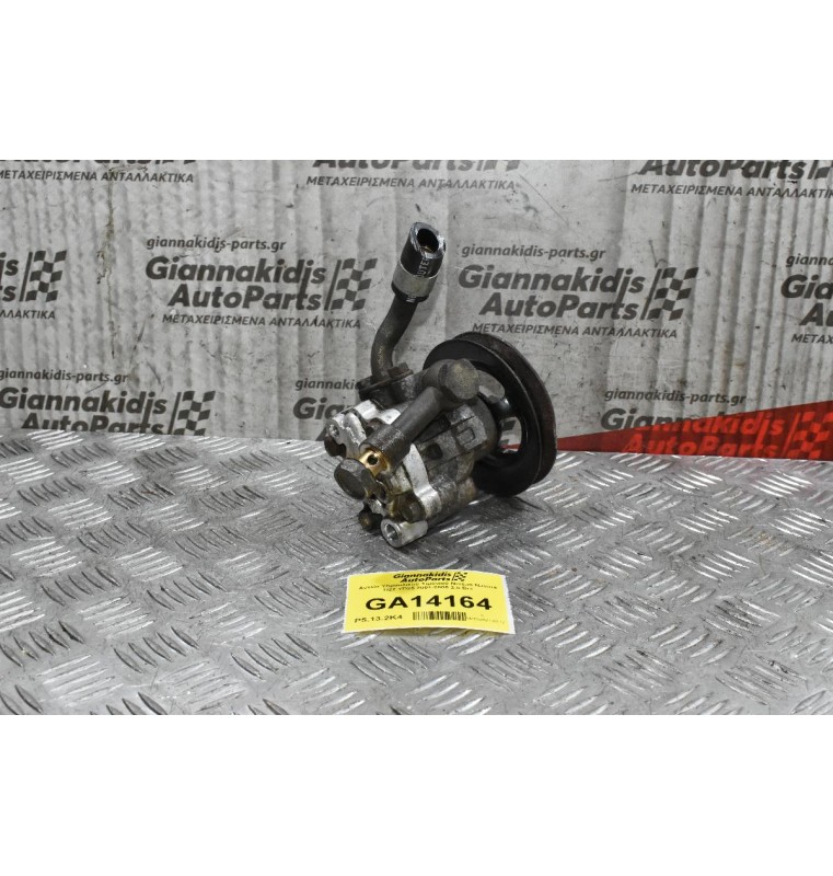 Αντλία Υδραυλικού Τιμονιού Nissan Navara D22 YD25 2001-2005