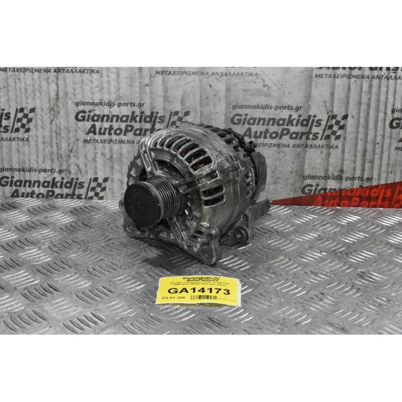 Δυναμό Volkswagen Golf 1.4 TSI CAV 2008-2013 (Μικρό Σπάσιμο Πίσω)