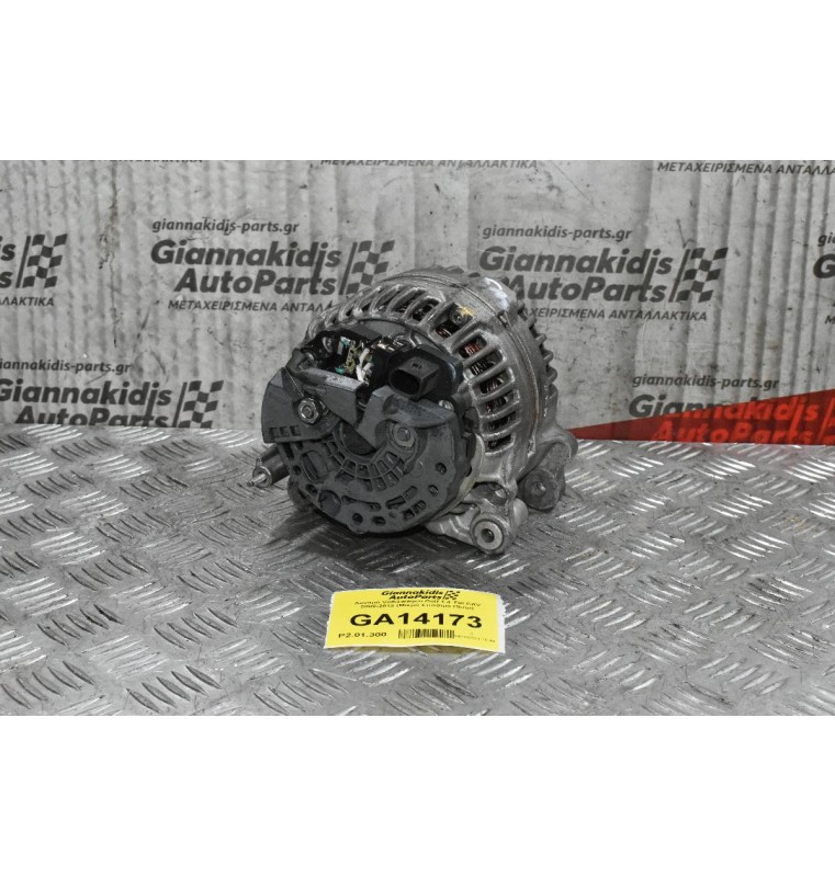Δυναμό Volkswagen Golf 1.4 TSI CAV 2008-2013 (Μικρό Σπάσιμο Πίσω)