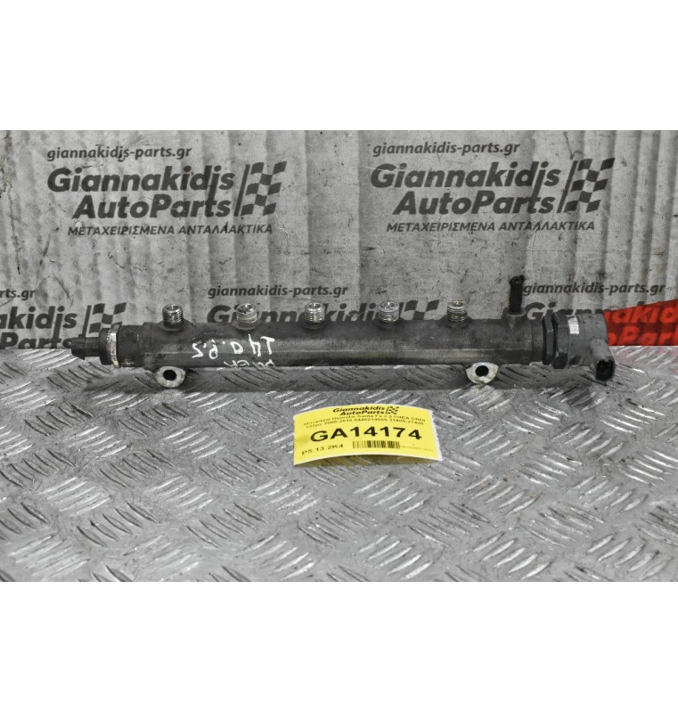 Μπεκιέρα Hyundai Santa Fe 2.2 D4EA CRDI 140ps 2005-2010 0445214085 31400-27400