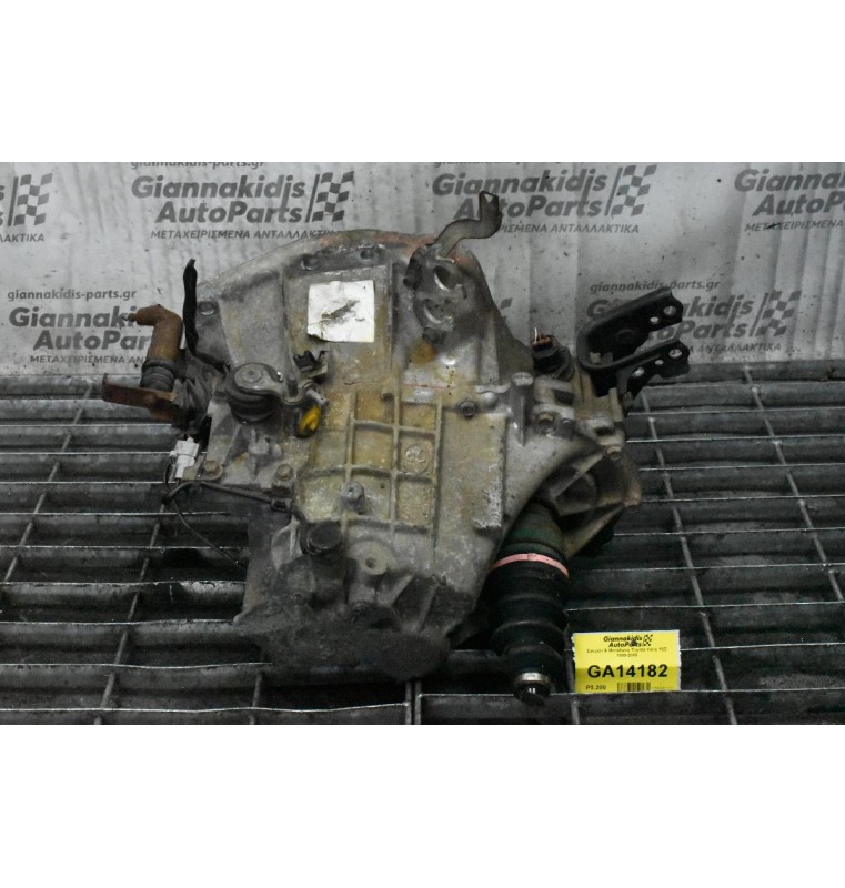 Σασμάν Toyota Yaris 1SZ 1999-2005