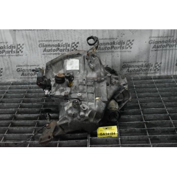 Σασμάν Toyota Yaris 1.0 1SZ 1999-2005