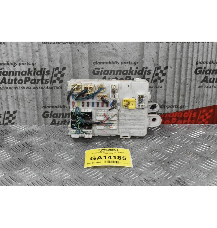 Ασφαλειοθήκη Toyota Hilux KUN25 2005-2014