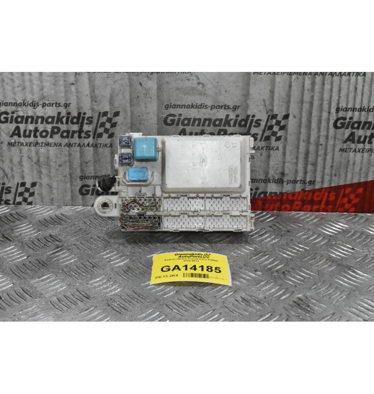 Ασφαλειοθήκη Toyota Hilux KUN25 2005-2014