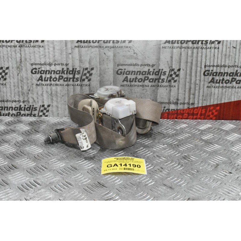 Σετ Αερόσακων Toyota Hilux KUN 2005-2012 BOSCH 89170-0K040 (Χωρίς Αερόσακο Συνοδηγού)