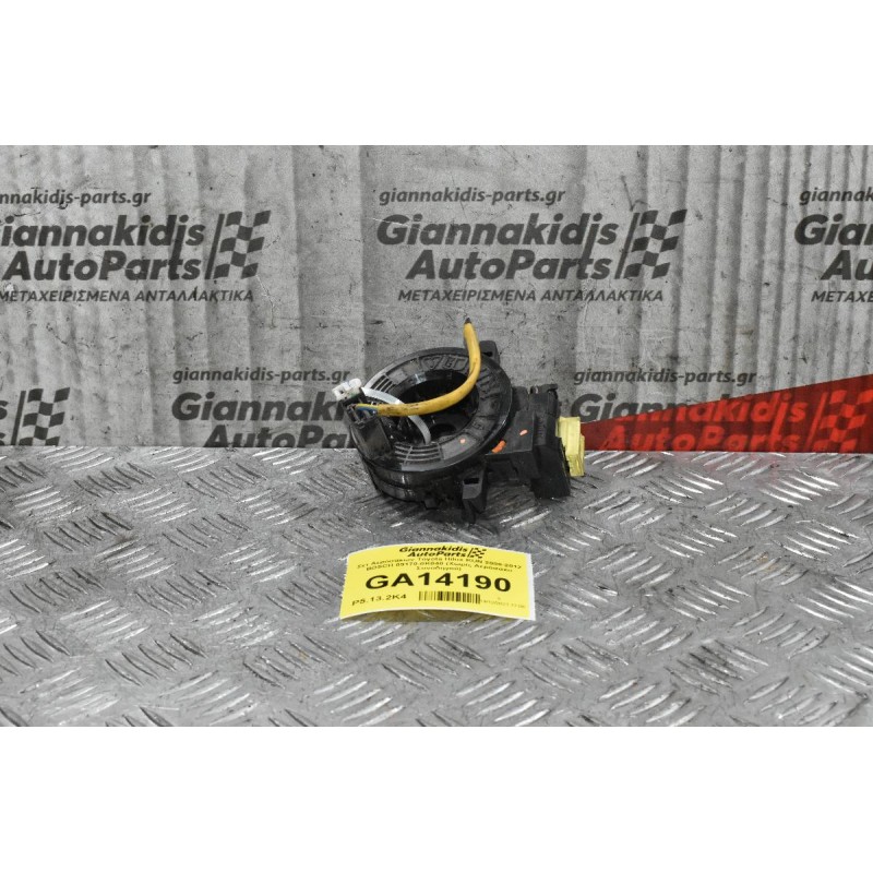 Σετ Αερόσακων Toyota Hilux KUN 2005-2012 BOSCH 89170-0K040 (Χωρίς Αερόσακο Συνοδηγού)