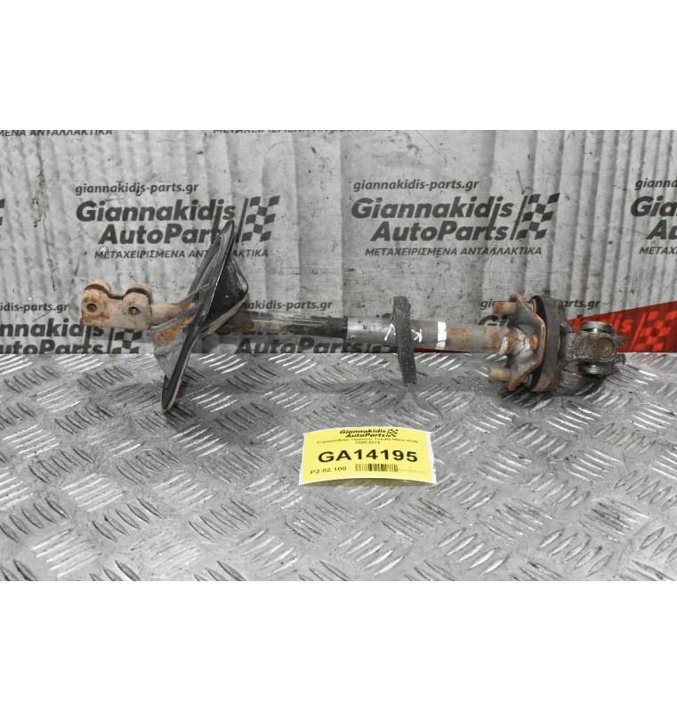 Σταυρουδάκι Τιμονιού Toyota Hilux KUN 2005-2012