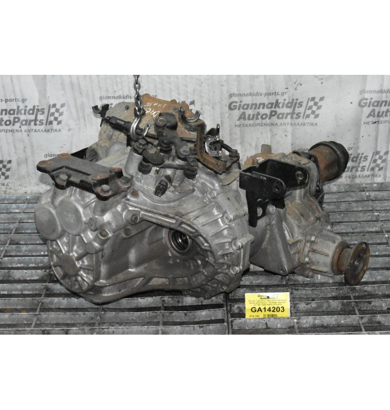 Κιβώτιο Ταχυτήτων / Σασμάν Με Βοηθητικο 4X4 Hyundai Tucson - Sportage - Santa Fe 2.0 CRD D4EA 140PS 2004-2010