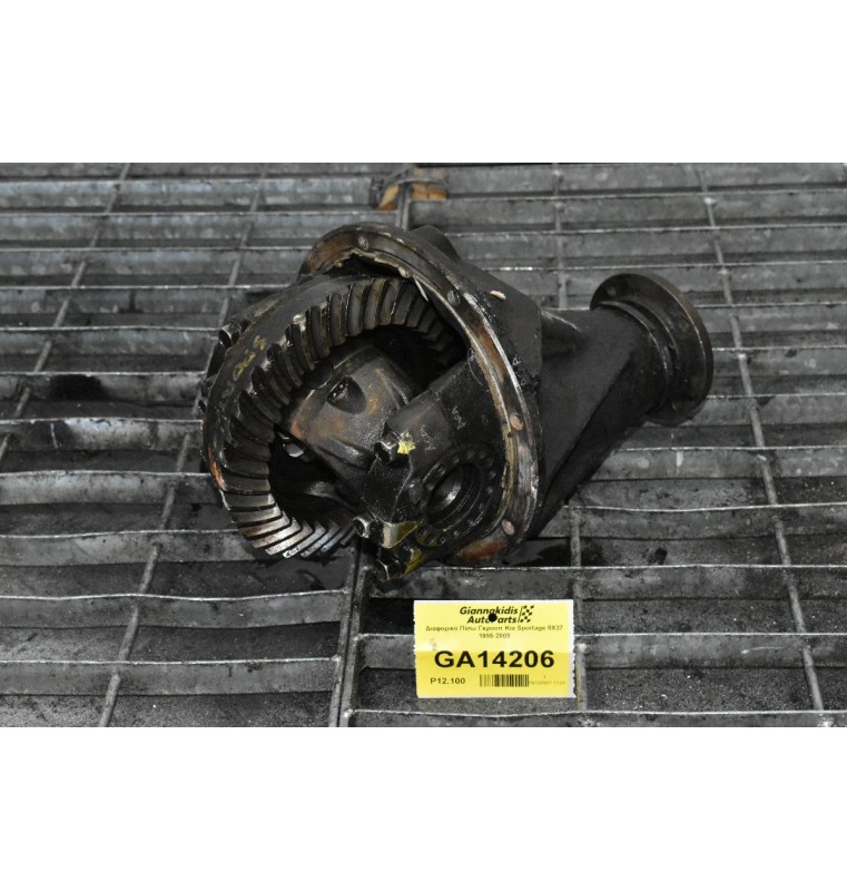 Διαφορικό Πίσω Γκρουπ Kia Sportage 8Χ37 1998-2004