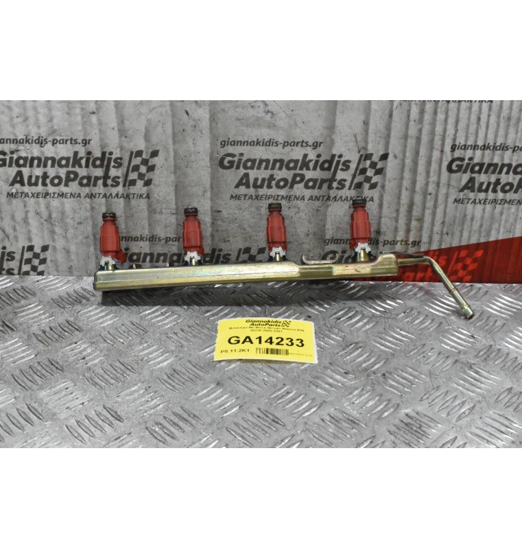 Μπεκιέρα Με Μπεκ Nissan Almera N16 QG15 2000-2007