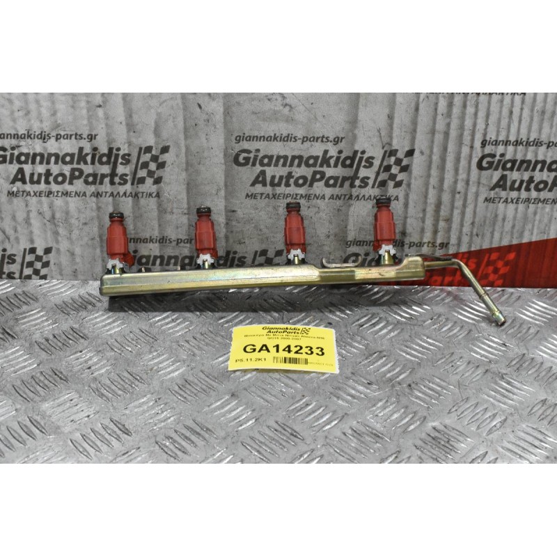 Μπεκιέρα Με Μπεκ Nissan Almera N16 QG15 2000-2007