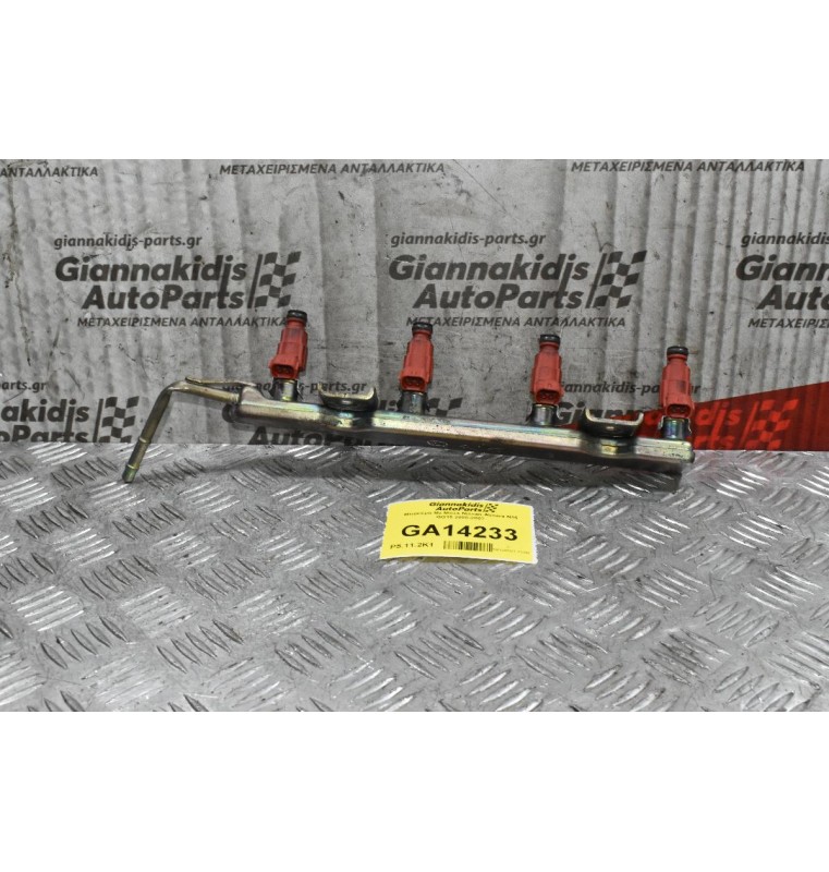 Μπεκιέρα Με Μπεκ Nissan Almera N16 QG15 2000-2007